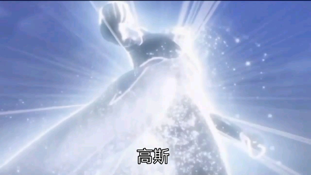 高斯奥特曼MV